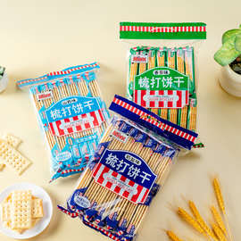 mixx经典苏打饼干奶盐香葱山药味控温烘烤独立包装支持批发零售