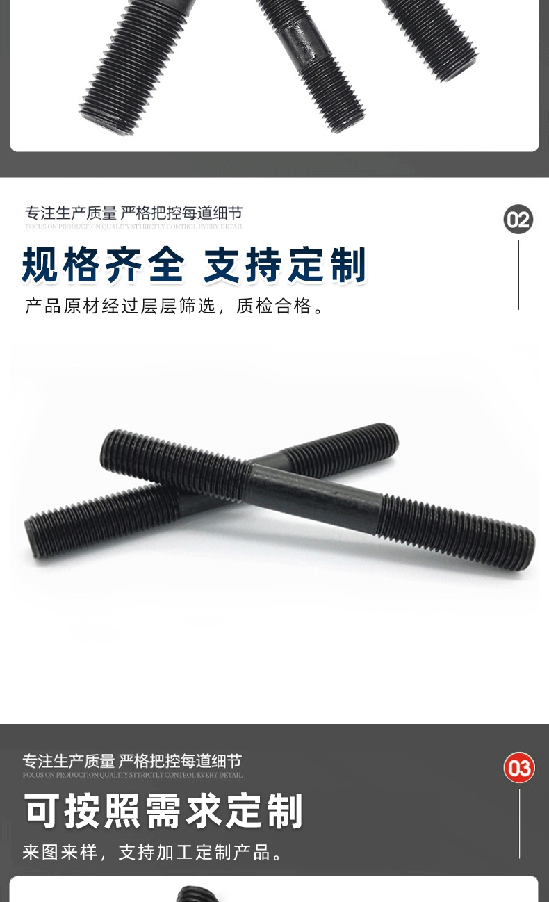 青松详情_05.gif