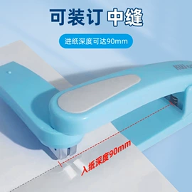 打花机/打孔机;订书机起钉器;裁纸刀