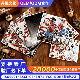 创意贴纸;创意礼品套装;拼图、拼板