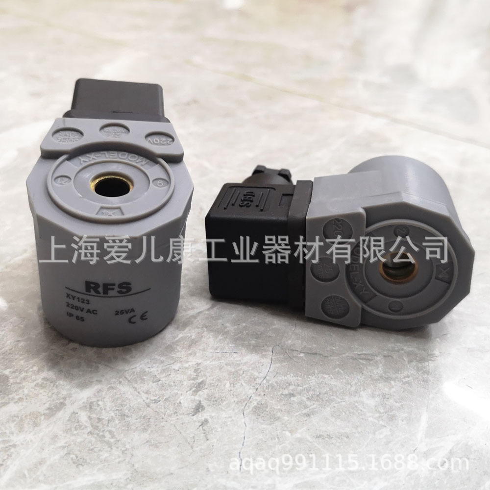 RFS脉冲阀膜片RFS线圈XY123,RFS先导组件SB514,A044线圈星宇电子