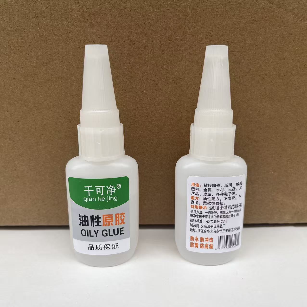 (정사이즈 단락) 기름진 생껌 ~ 중간 병