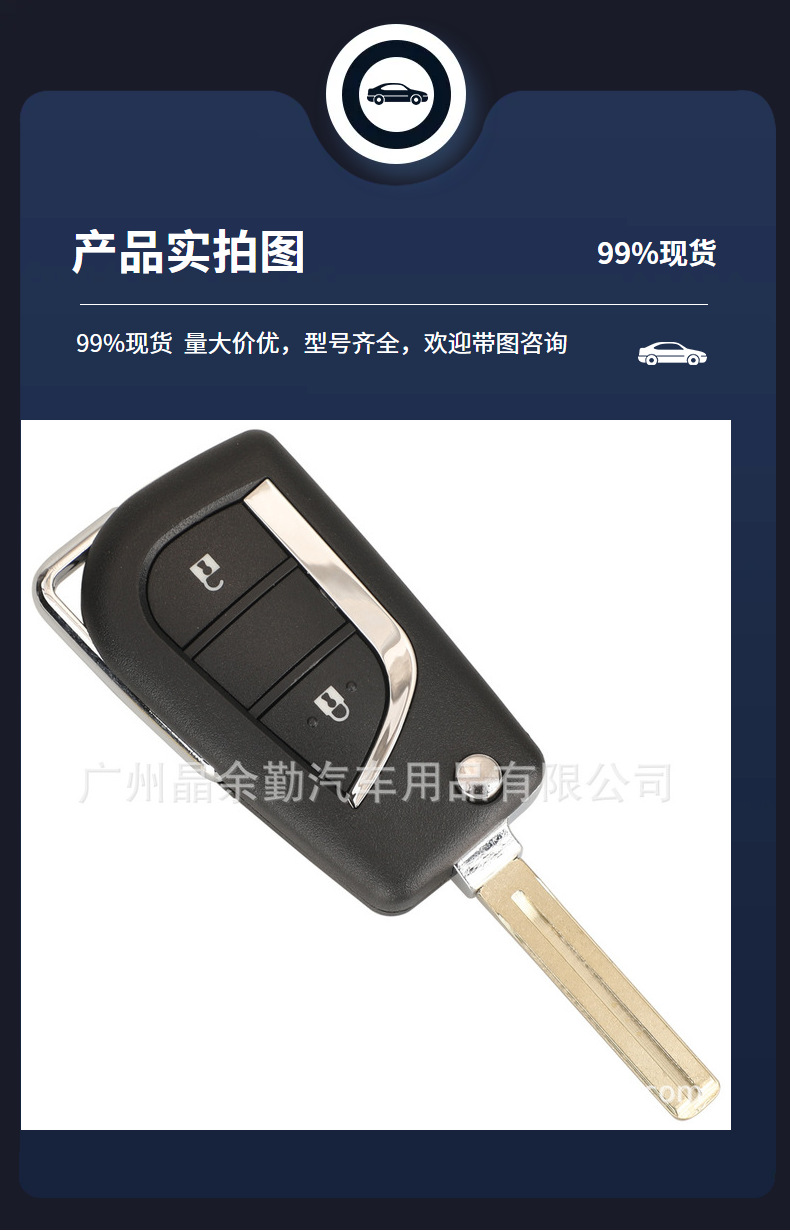 BA2TA is suitable for 2 key Toyota Hilux folding remote control car key 433MHz ID-H-8A chip