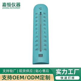 温湿度计;温度计水温计;玻璃温度计