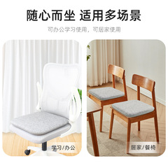 記憶棉坐墊椅子坐墊辦公室久坐椅墊冬季加厚學生餐椅屁墊凳墊座墊