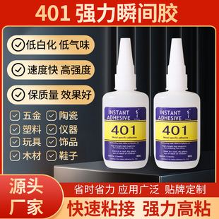 401�zˮ�����f��ճ�Fģ�ߺ��ӄ��͚�ζ�������˲�ɏ���͸���zˮ