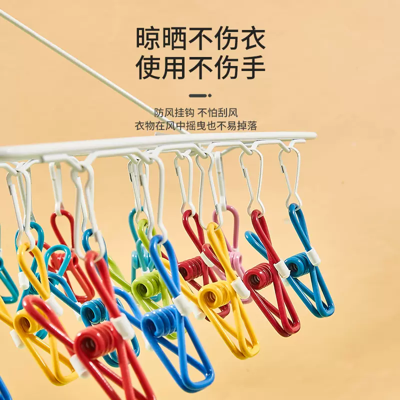 活动30夹晾衣架方形晒衣架家用挂衣架阳台凉衣架袜子架多头晾衣架