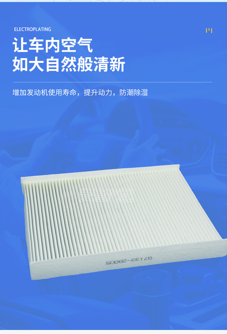 New Santa Fe Car Air Conditioning Filter, Activated Carbon Car Parts Filter, Direct Supply