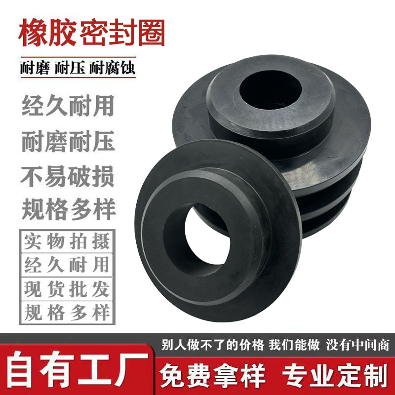 加工黑色耐高温橡胶垫耐高温弹簧套 密封圈耐腐蚀 定做橡胶防震墩