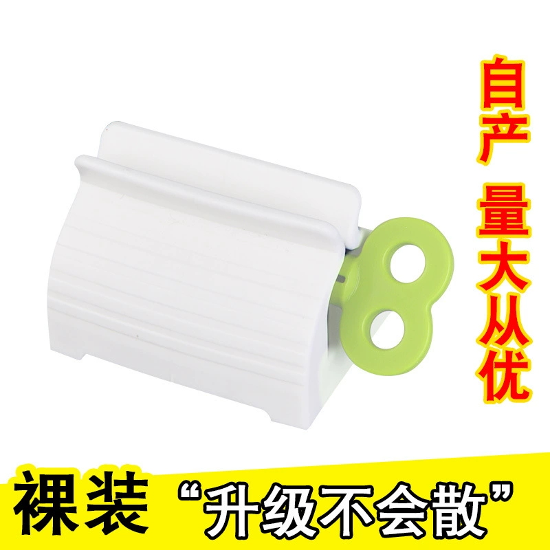 Automatic lazy squeeze toothpaste, holding the toothpaste, manually press the facial cleanser hand cream squeezer