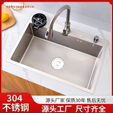 �N�����P�ϴ����sus304ˮ�۴�β��ֹ�ϴ����ϴ��ˮ�����z̨����