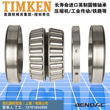 48685-90089���TIMKEN/BENDAC �ֻ���ӦӢ�ƷǱ�Բ׶�������