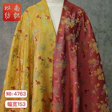 【如鱼得水】春秋国风仿宋锦金鱼纹理汉服旗袍色织面料装饰提花布