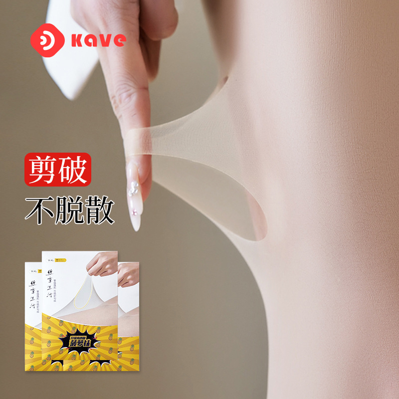 Calcetines de piña medias de mujer primavera y verano color carne pierna ligera artefacto anti-enganche de seda durable ultrafino más tamaño pantimedias de color carne mujeres