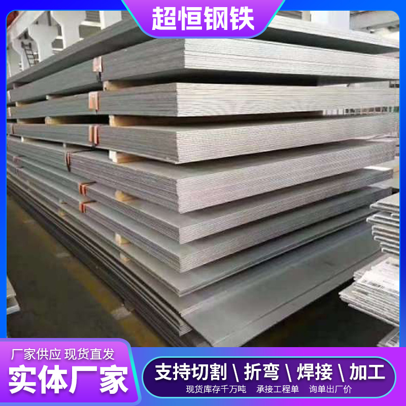 NM500耐磨板激光切割NM450热轧开平板电力工程用 NM400耐磨中厚板