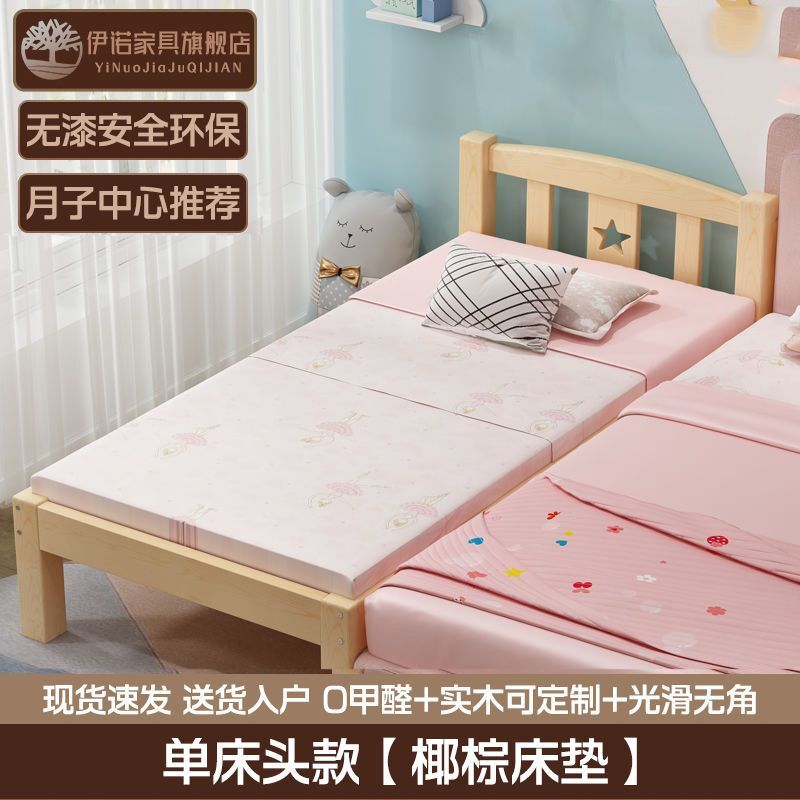 实木儿童床可移动床边小户型出租房男孩婴儿大床加粗带护栏公主床|undefined