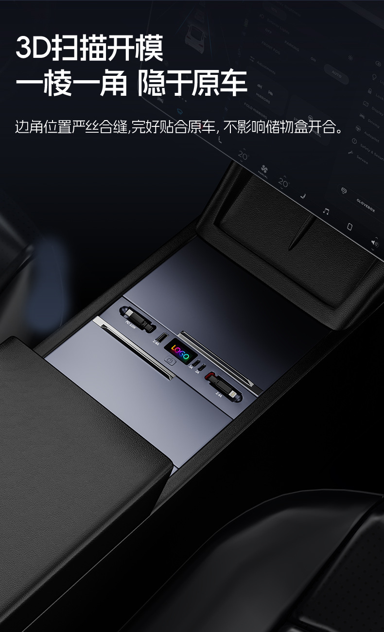 Suitable for the New Model Y/3 Tesla Central Control Expansion Dock Retractable Fast Charging Car Charger