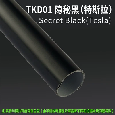 for Cars, Colorful Car Wrap, Auto Color Change Film - tkd01-secret-black-tesla-15m-l-x-152m-w-1-roll