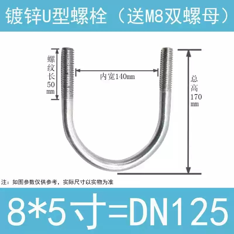 工場カスタムU型ネジ亜鉛メッキ太陽光発電U型ネジ建築埋め込みサスペンション梁U型パイプクランプU型ボルト在庫あり|undefined