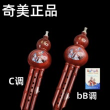 �������J�z�������W��C�{��B�{��ͯ���I�����ˤ���J�zС�W������