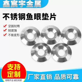 螺母;接头;密封垫片