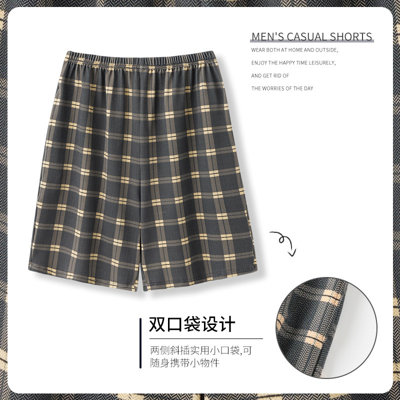 HDE1614 남성용 싱글팬츠