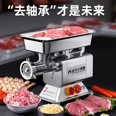 正規品台元ひき肉機商用多機能強力全自動浣腸機大型大出力スライス肉屋用
