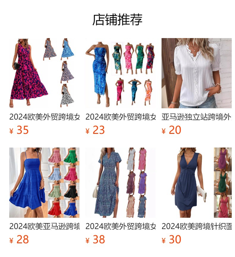 预览状态下无法点击,发布后,可点击跳转到对应的商品页面