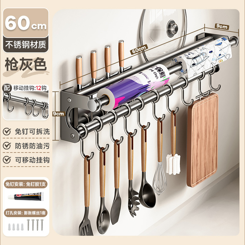 キッチンストーリーキッチンフックラックパンチフリーハンギングロッド壁掛け304ステンレス鋼キッチン用品ペーパータオル収納ラック|undefined