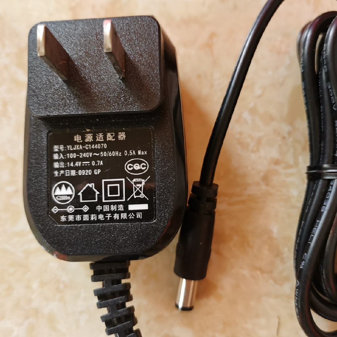 原装茵莉14.4V0.7A电源适配器扫地机YLJXA-C144070充电器