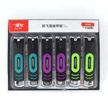 ���ѷ��w�Rָ���Q��ָ̖�׵�ָ�׼��h�������޼׹���T1403H�ʺ��b