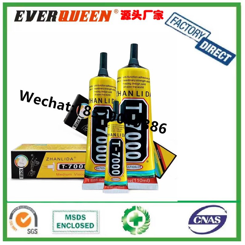 黑色胶水T-7000维修手机玻璃屏幕边中框粘合美容粘饰品用胶t7000