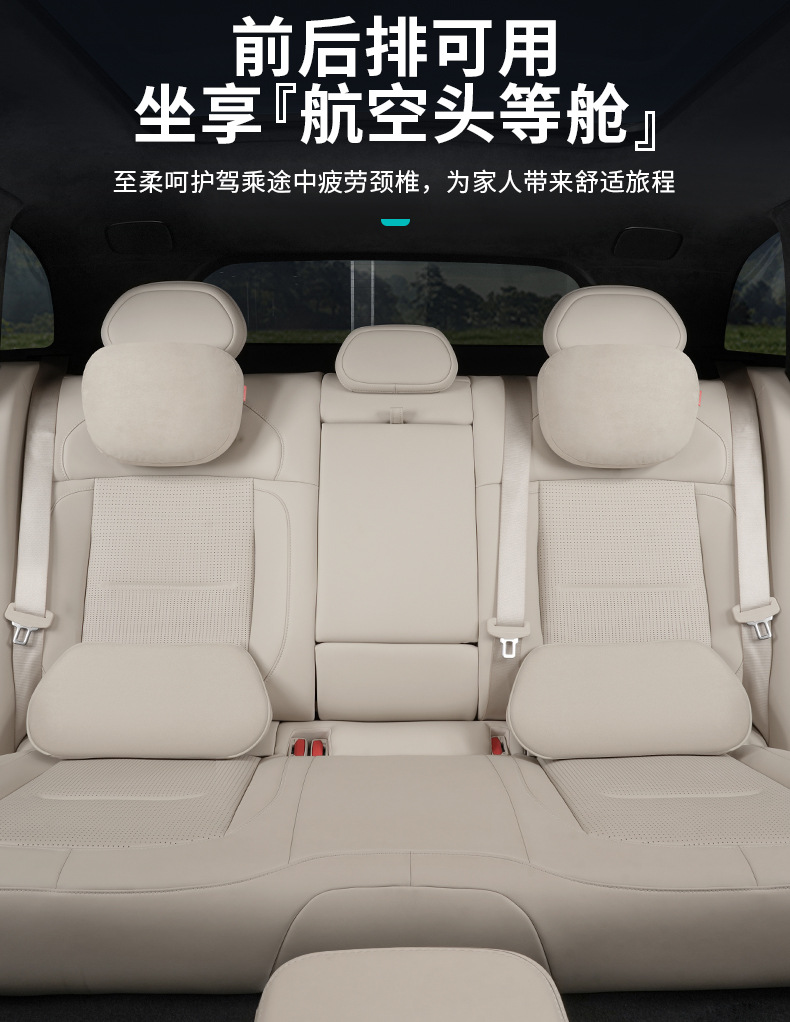 Nio Es6 Ec6 Es8 Et5 Et7 Headrest Neck Pillow Car Lumbar Pillow Accessories Official Same Model