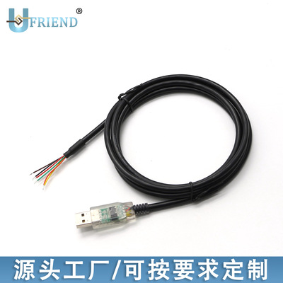 customized Serial port line USB turn RS485 Tail Tinning Partially Prepared Products Serial ports debugging