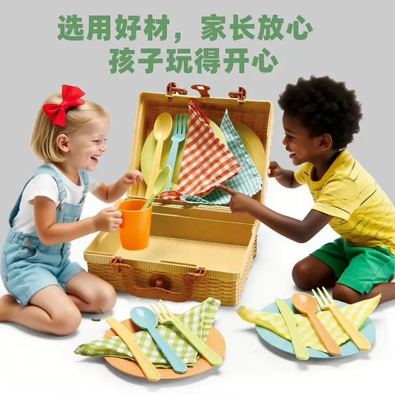 跨境幼儿园儿童角色扮演玩具 过家家餐具套装手提篮 仿真厨房玩具