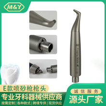 ���Ƈ�ɰ�����C���^NEO E�ɰ���ֱ��ɸߜ����� ͨ��EMS�ֱ�