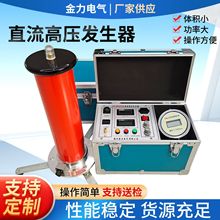 直流高压发生器（分体机）便携式高频静电直流高压发生器电源