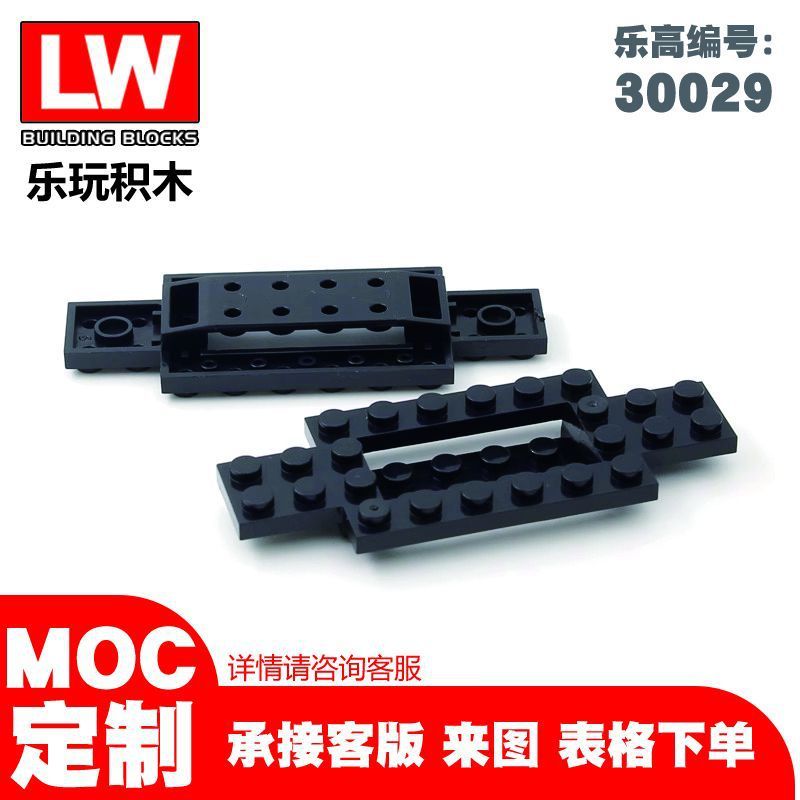 在庫あり 1KG Lewan 30029 ビルディングブロックは、レゴ 4x10x2/3 車のシャーシ DIY 小さな粒子部品クロスボーダーと互換性があります。|undefined