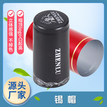 ԭ��������ˇ���Ѿ��añ logoӡ��ˇ�t��ƿ�w�� �t��ñ