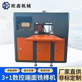 型材切割机;金属成型设备;铣床