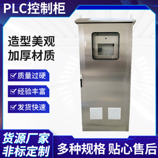 PLC���ƙ����P䓚��w����_�P���������늙���늿��ƙ��C��