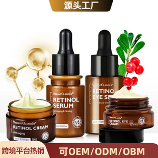VIBRANTGLAMOURҕ�S��Retinol Firming Retino Cream TVLV FORMBO