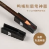 Eyebrow pencil, sharpener