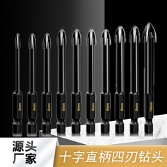 国境を越えたタイルの短い十字のまっすぐな柄の4刃のドリルの全タイルのガラスの陶磁器のコンクリートの壁の三角のドリル