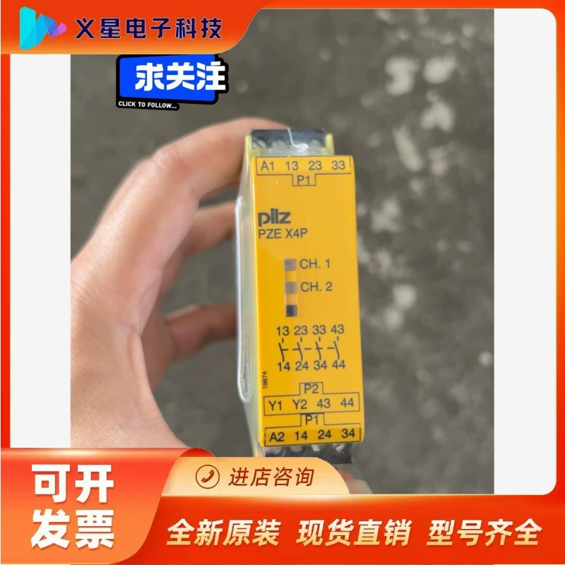 Проект реле безопасности Pilz PZE X4P 777585 имеет 10 оставшихся договорных цен. Проверить наличие