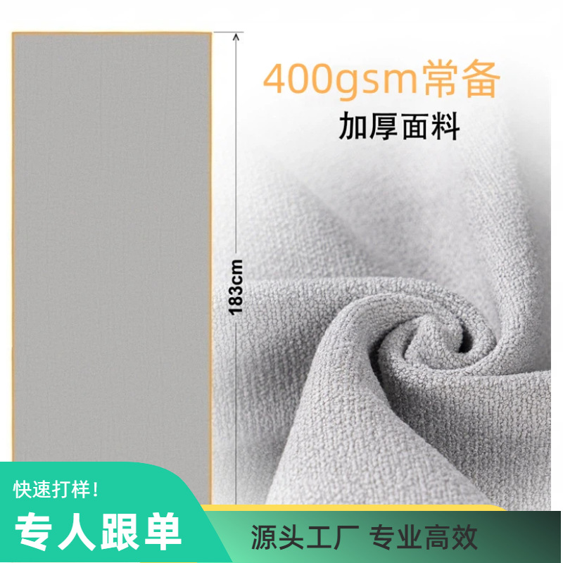400g Ant Cloth Yoga Towel Customized Export Drip Plastic Silicone Pvc Sweat-Absorbent Anti-Slip Blanket Towel Anti-Slip