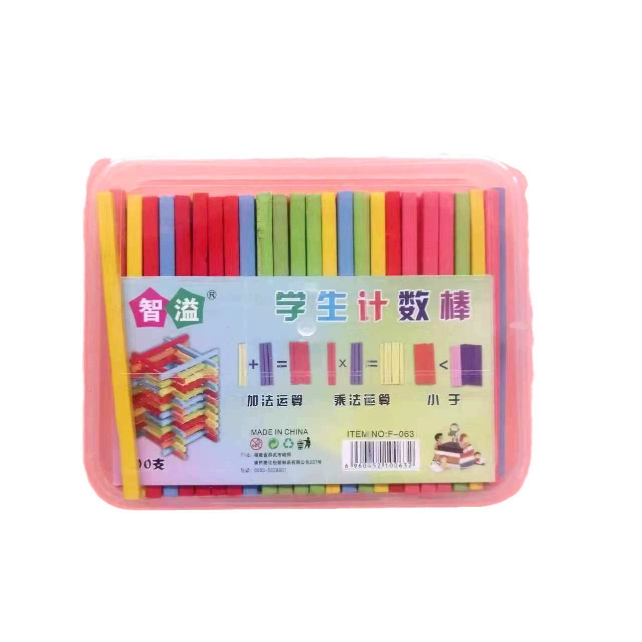 Children's teaching aids, square cotton swabs for teaching maths, addition and subtraction