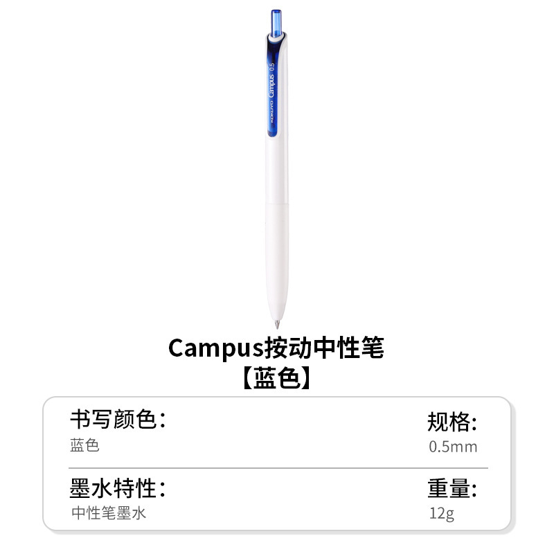 無料リフィル 日本製 コクヨ キャンパスプレスゲルペン 0.5mm カラーマーキングペン 水性ペン マーカー 赤ペン|undefined