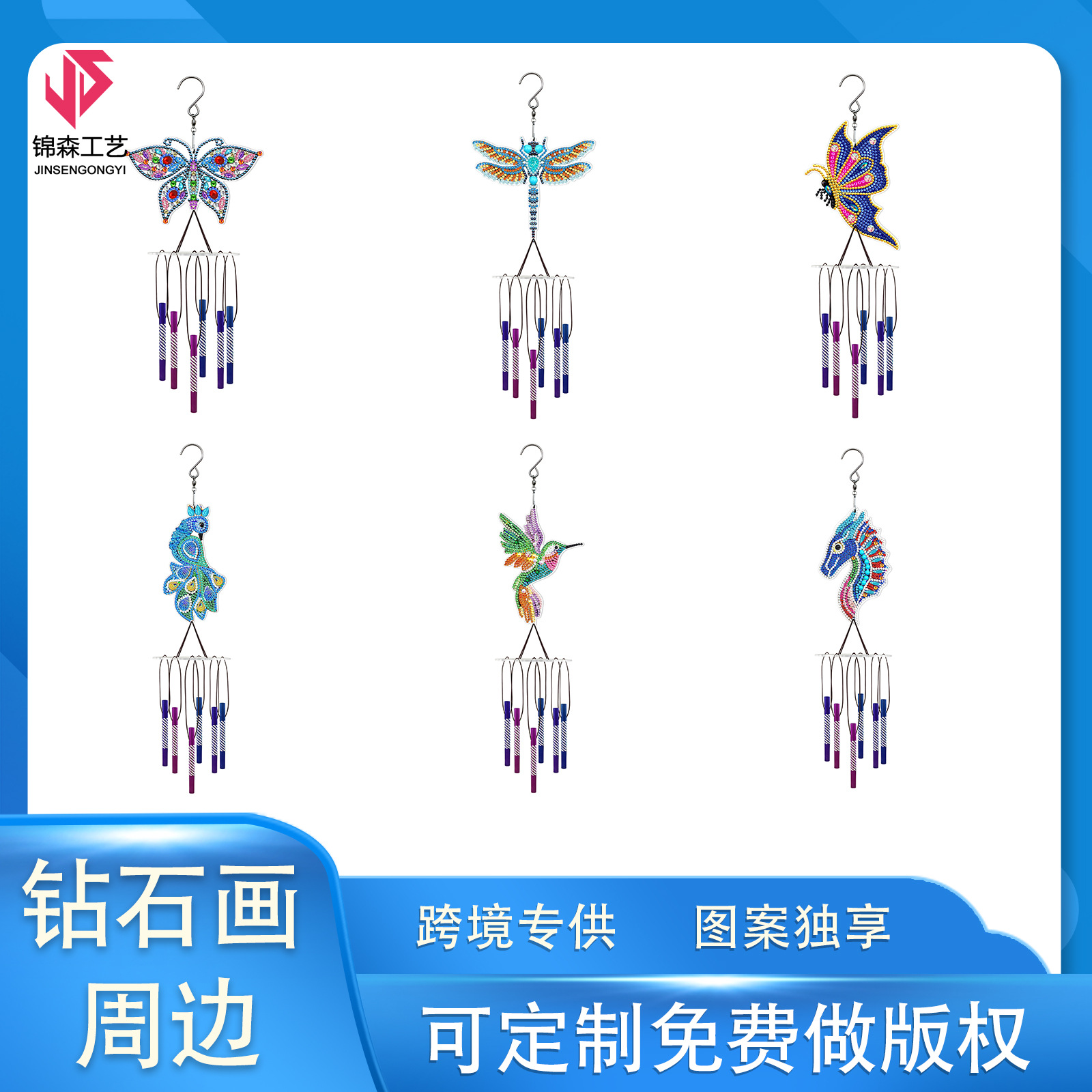 Accesorios para pintura de diamantes, colgante de campana de viento DIY, decoración colgante para exteriores hecha a mano con diamantes de imitación, atrapasoles, disponible para distribución al por mayor