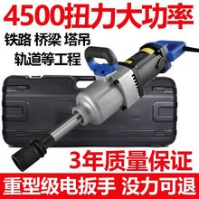 220V电动扳手插电大功率冲击扳手大扭力套筒工具重型电风炮工业级